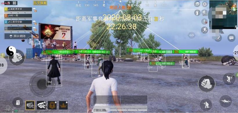 下载和平精英黑科技软件