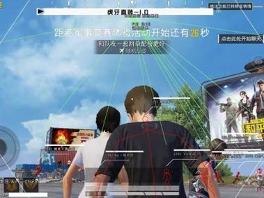 和平精英游戏外挂的声音