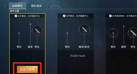 和平精英科技微科技
