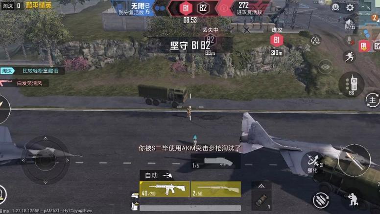 和平精英官方送外挂